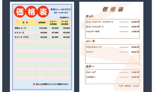 喝了护肝的中药几天不大便正常吗-吃护肝中药会加重肝负担吗网- 护肝的药会伤肾吗知识,分享吃护肝的药会导致发胖吗